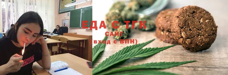 OMG ссылка  Котельнич  Canna-Cookies марихуана 