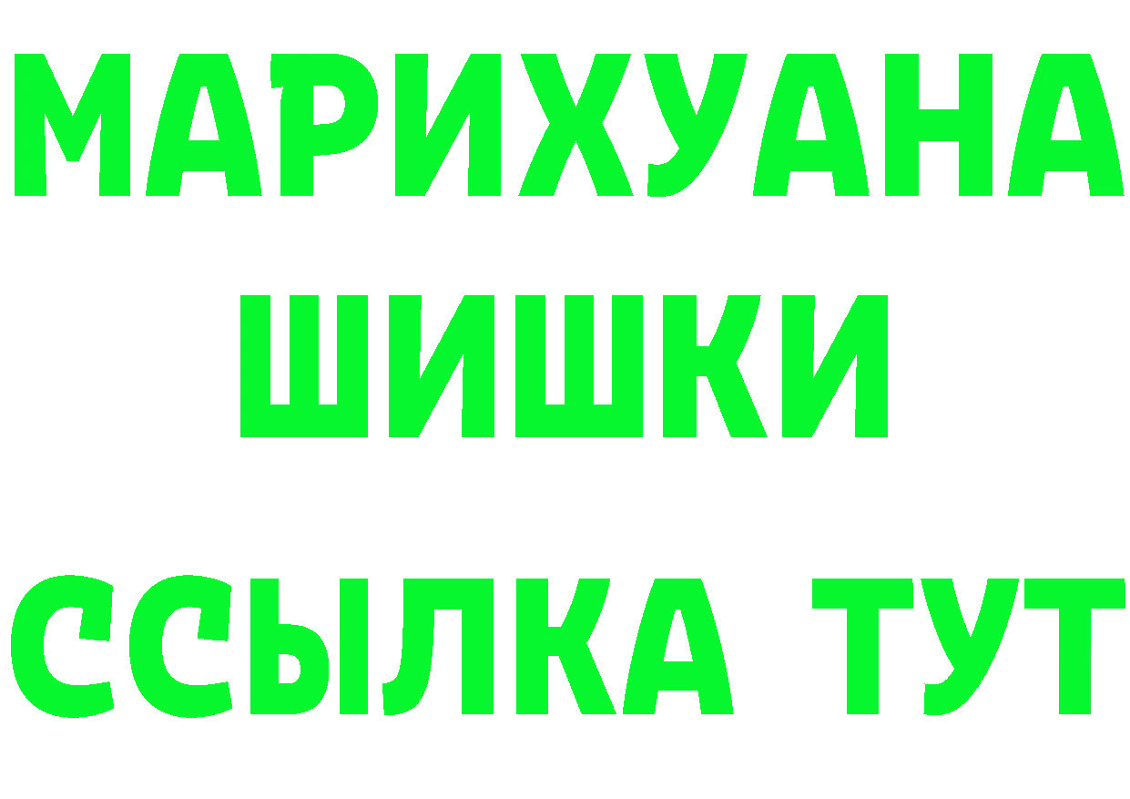 ЭКСТАЗИ Punisher ТОР это гидра Котельнич